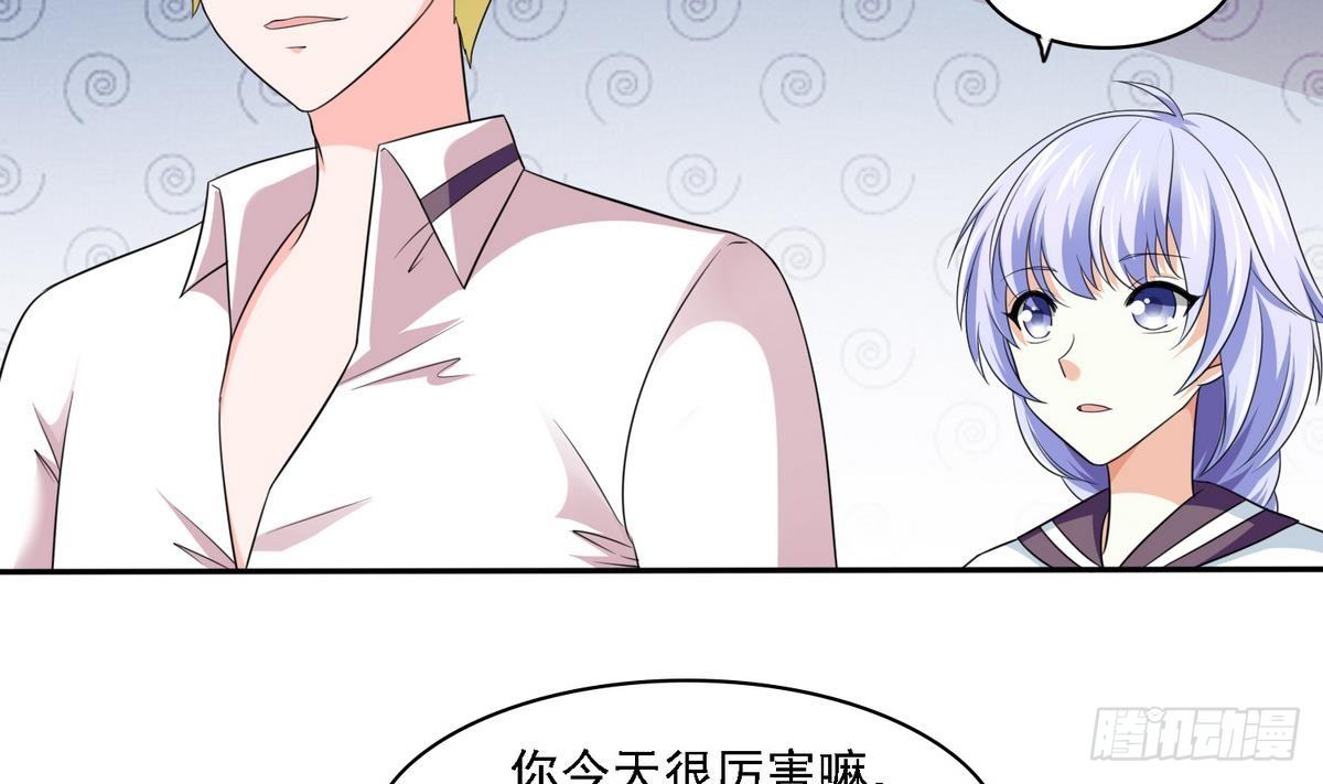 第19话 当我女朋友怎么样(1/2)-第19话