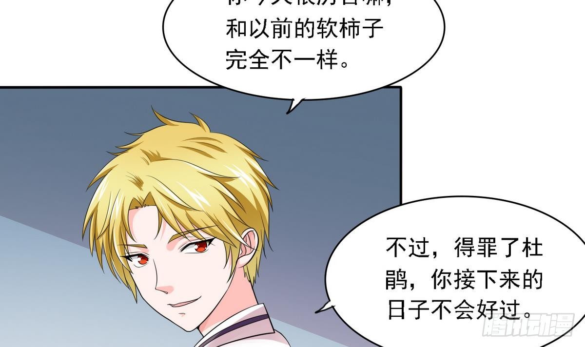 第19话 当我女朋友怎么样(1/2)-第19话