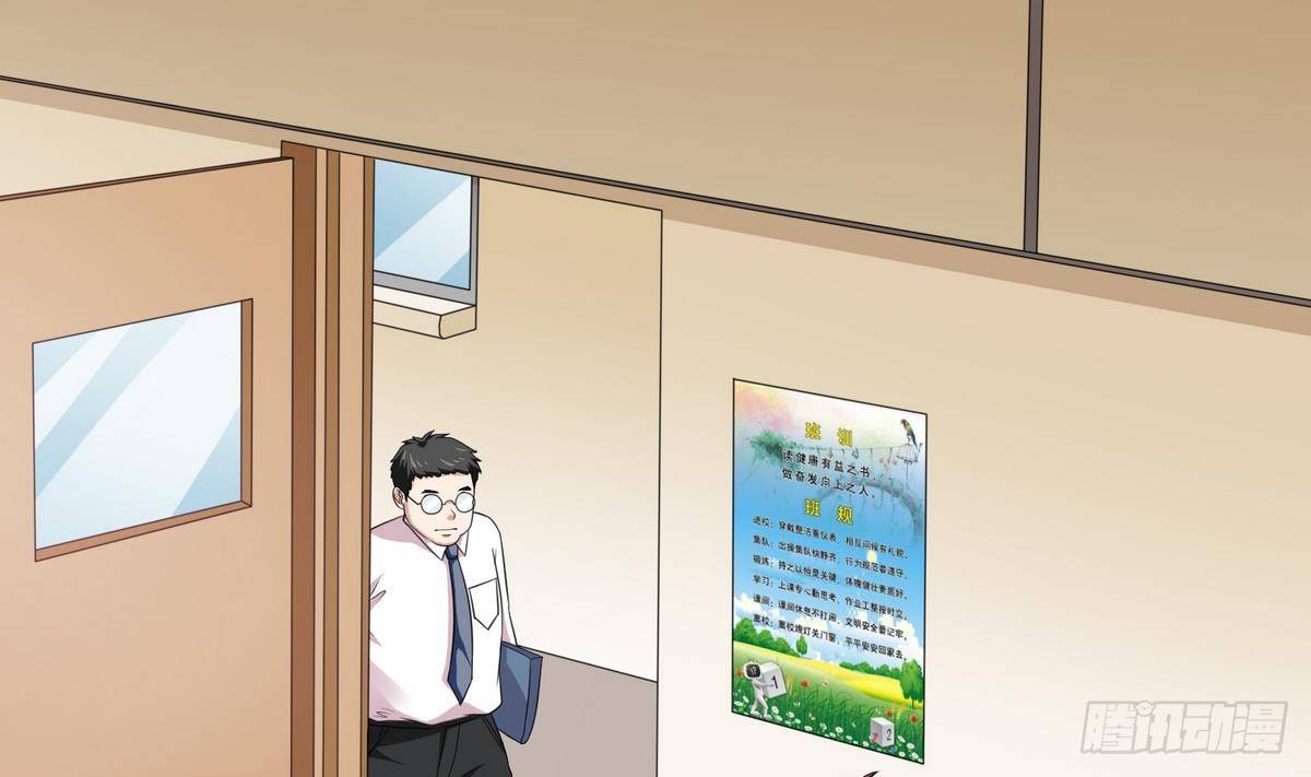 第19话 当我女朋友怎么样(1/2)-第19话