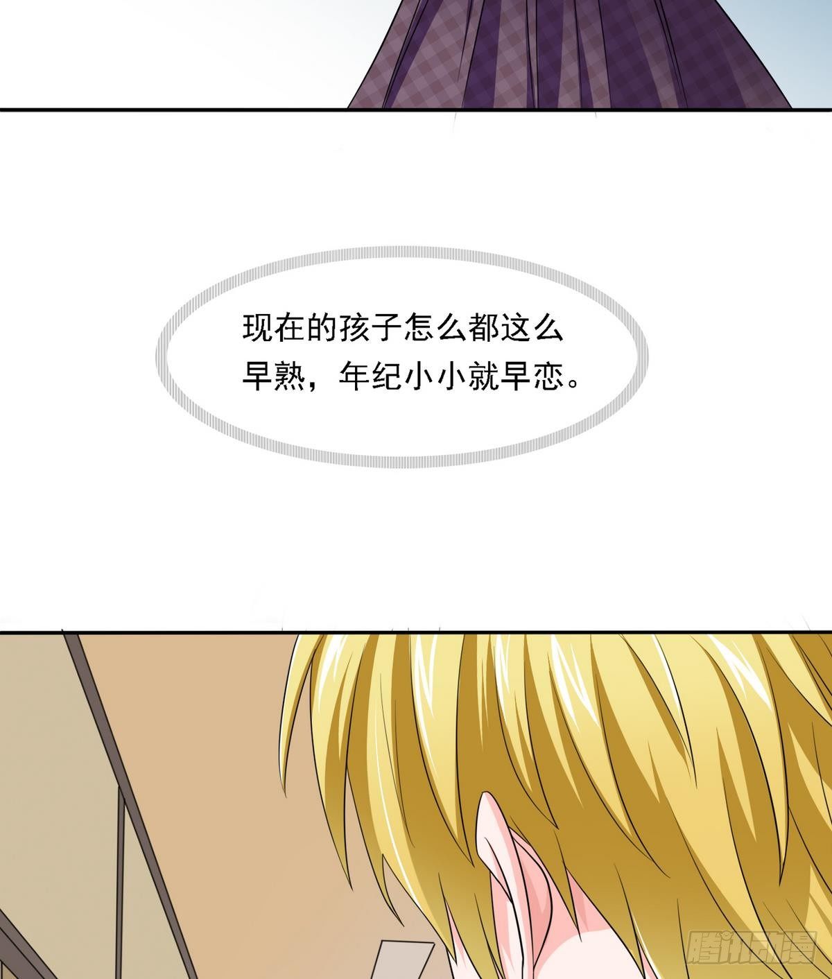 第19话 当我女朋友怎么样(1/2)-第19话