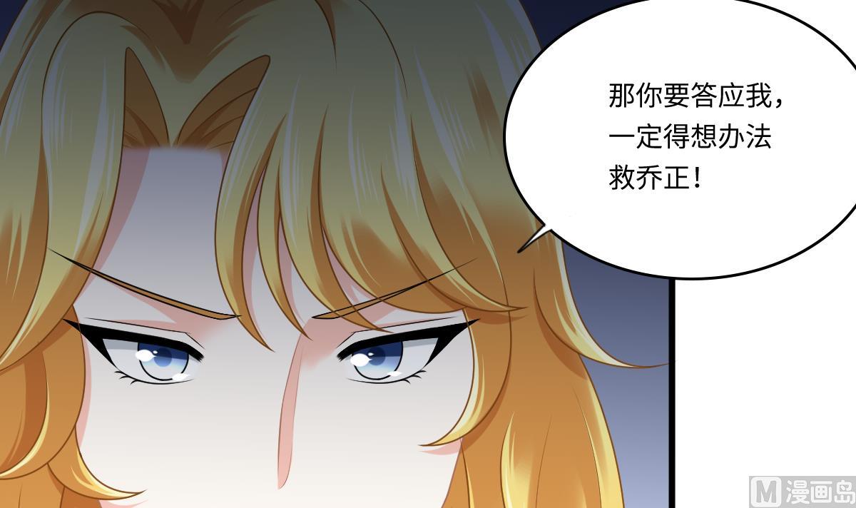 第181话 做我的人(1/2)-第181话