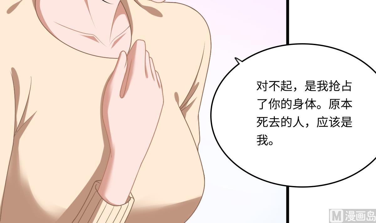 第183话 江颜的未来(1/2)-第183话