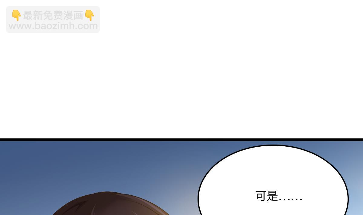 第183话 江颜的未来(1/2)-第183话