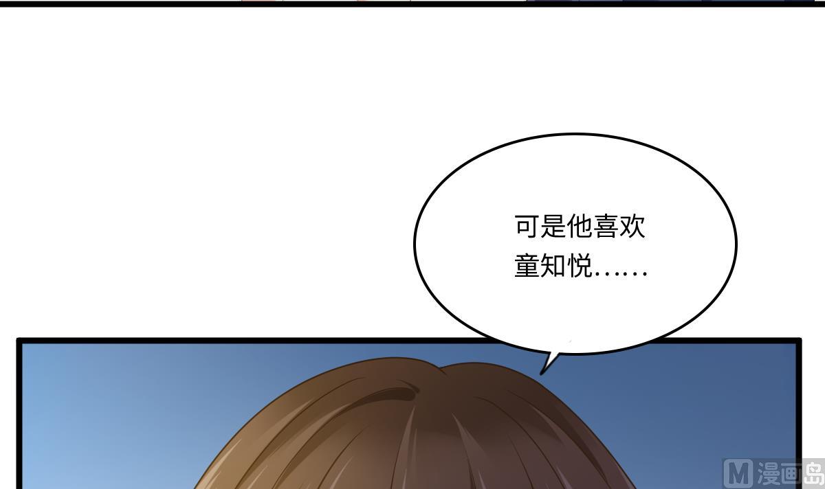 第183话 江颜的未来(1/2)-第183话