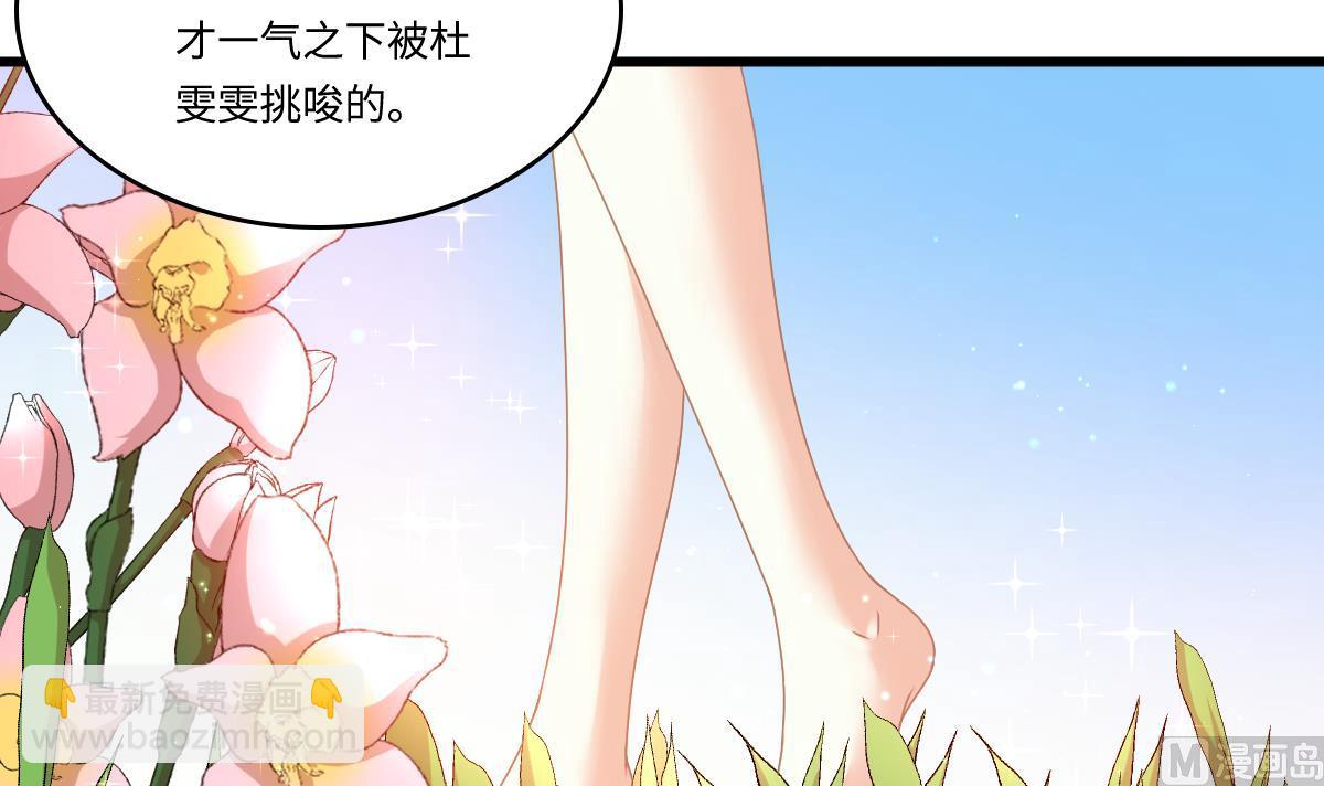 第183话 江颜的未来(1/2)-第183话