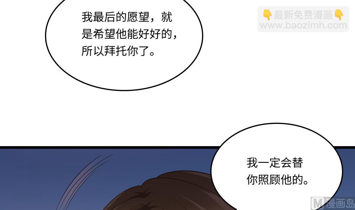 第183话 江颜的未来(1/2)-第183话