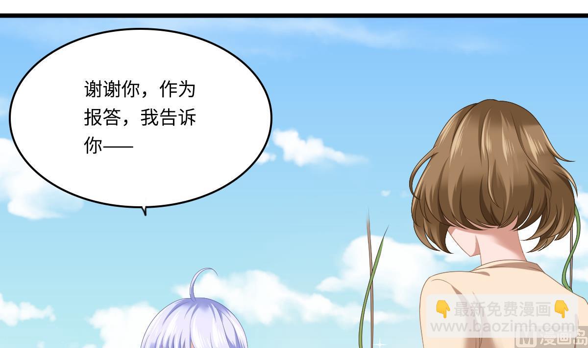 第183话 江颜的未来(1/2)-第183话