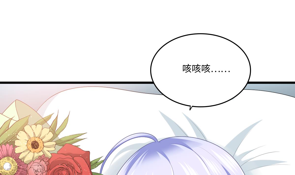 第183话 江颜的未来(1/2)-第183话