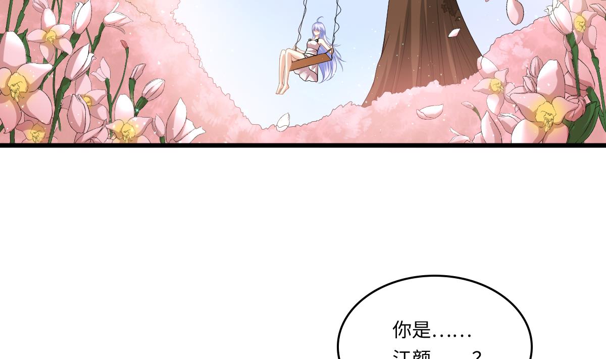 第183话 江颜的未来(1/2)-第183话