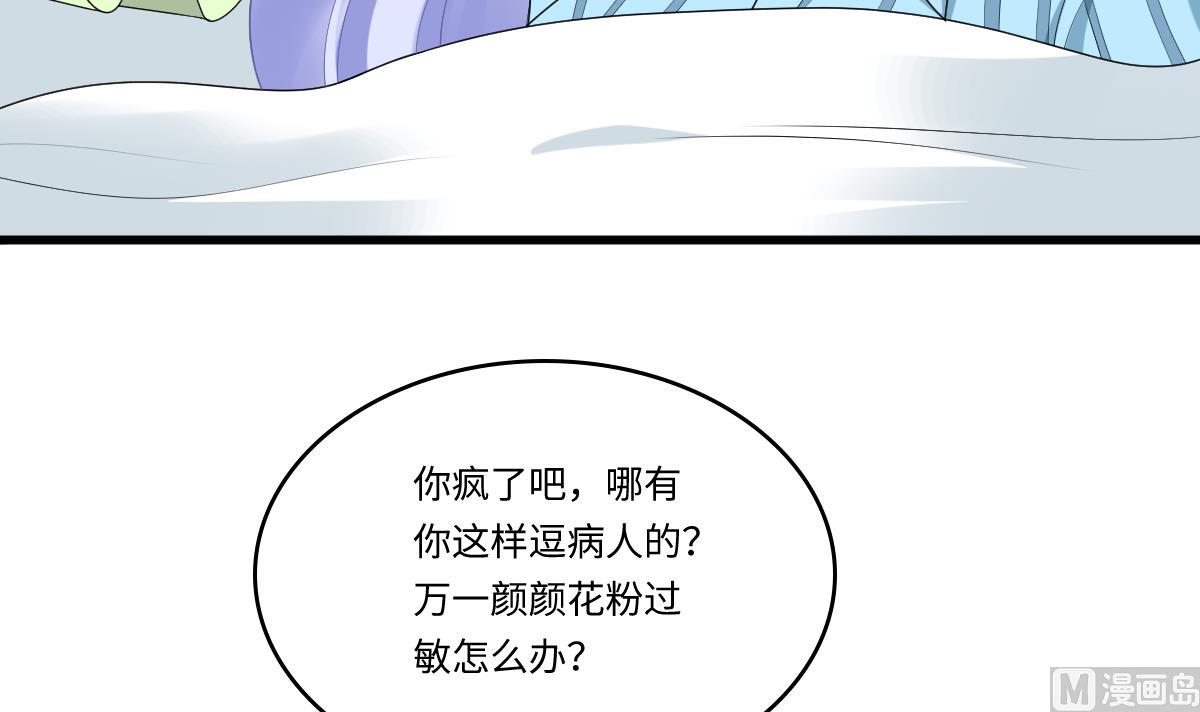 第183话 江颜的未来(1/2)-第183话