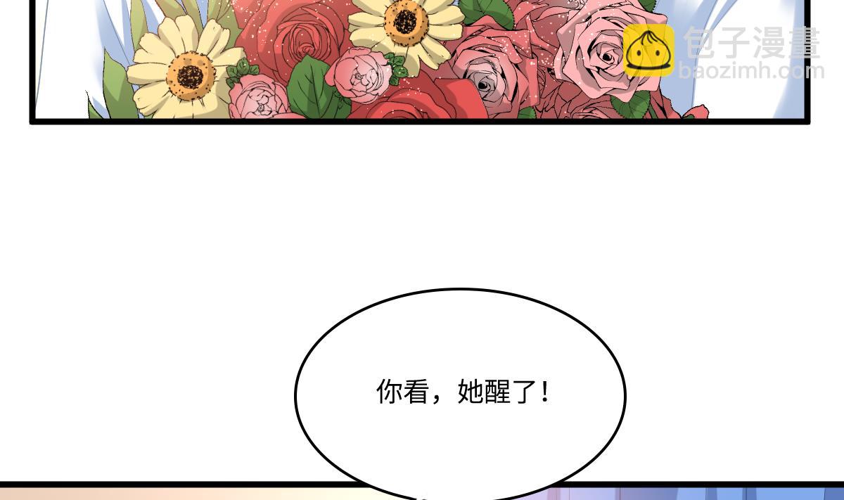 第183话 江颜的未来(1/2)-第183话