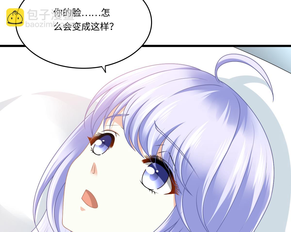 第183话 江颜的未来(1/2)-第183话