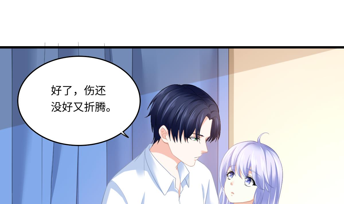 第185话 我不能失去你(1/2)-第185话