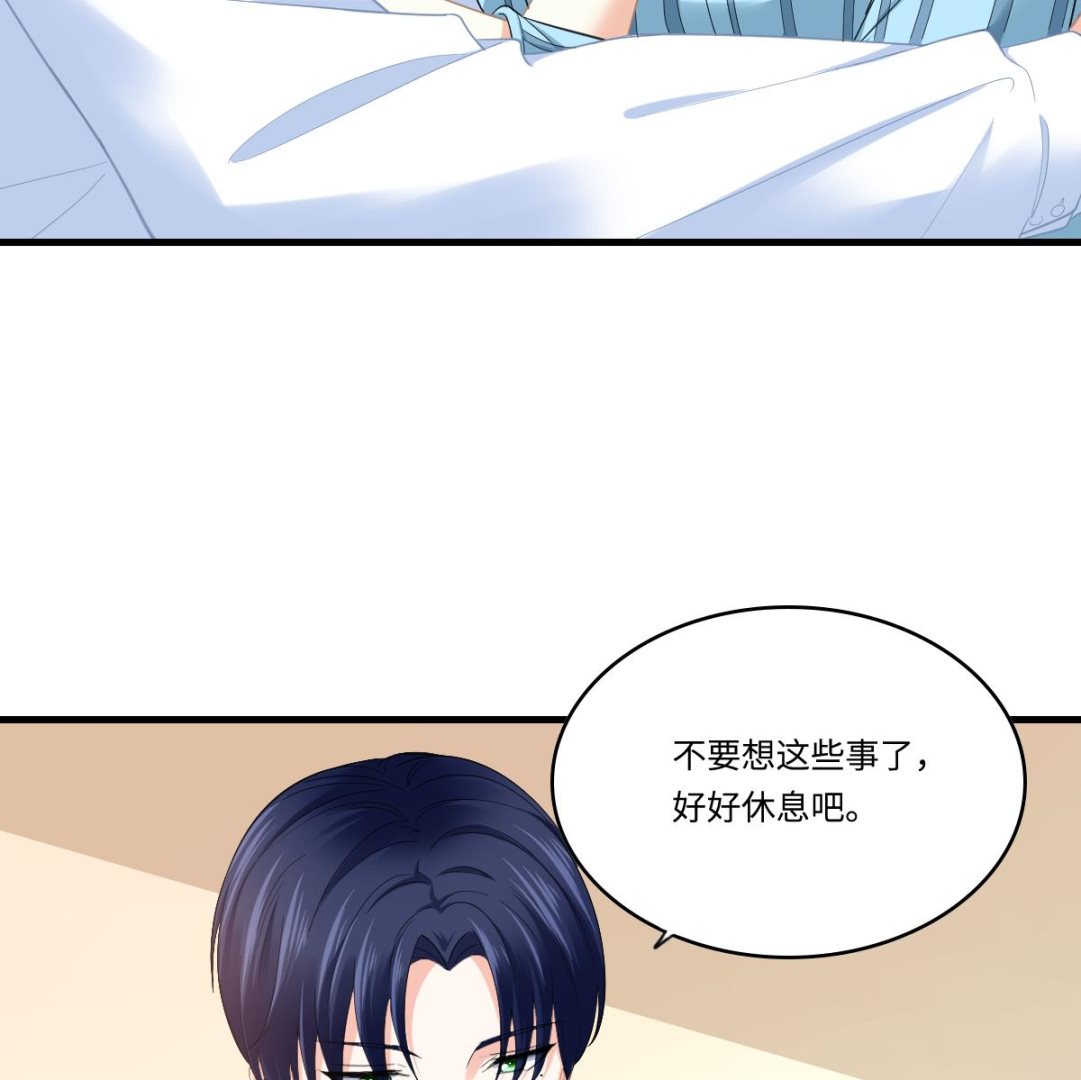 第185话 我不能失去你(1/2)-第185话