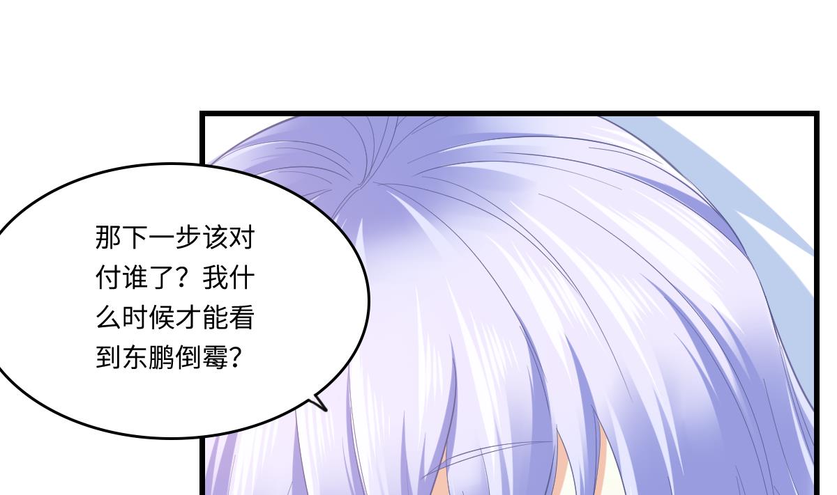 第185话 我不能失去你(1/2)-第185话