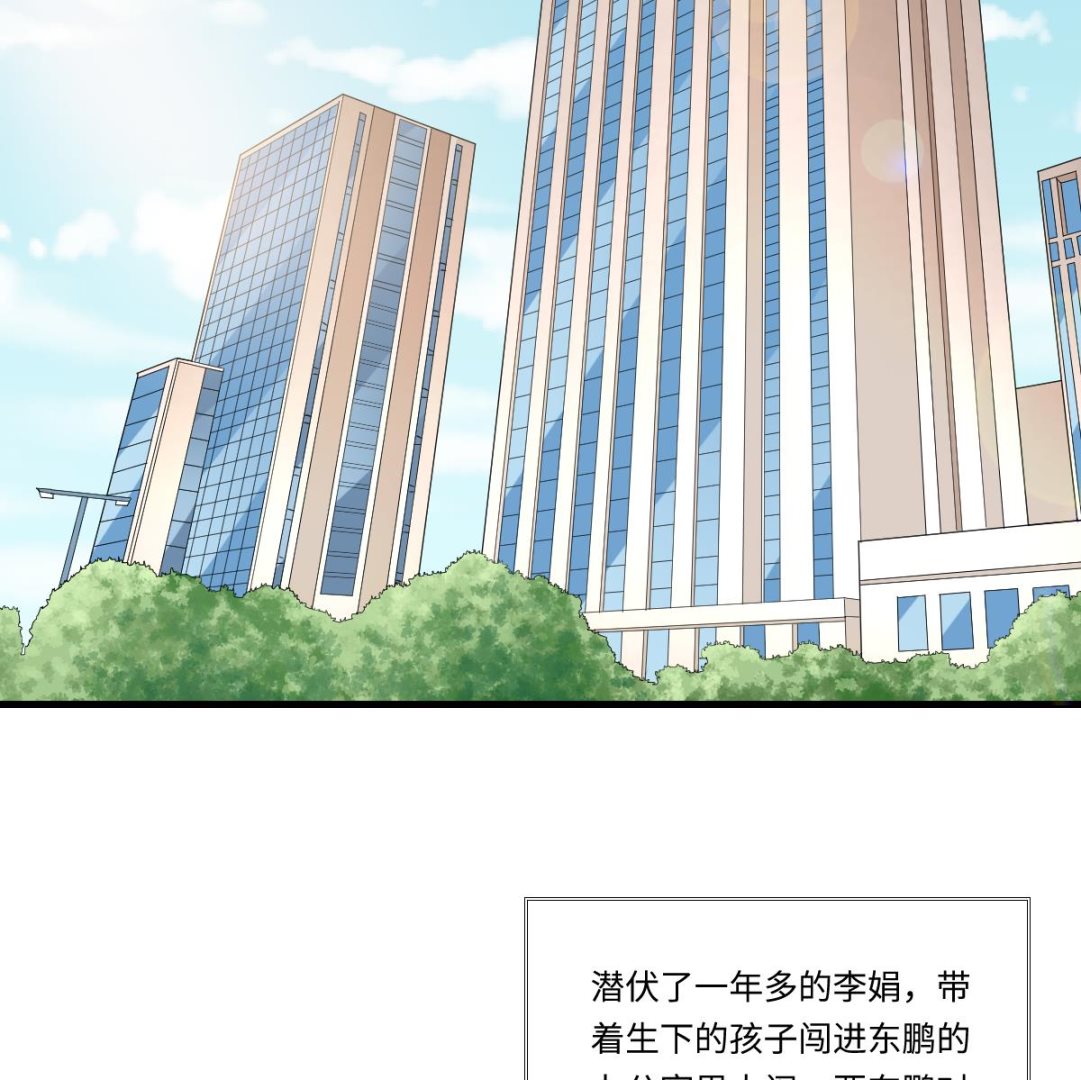 第185话 我不能失去你(1/2)-第185话