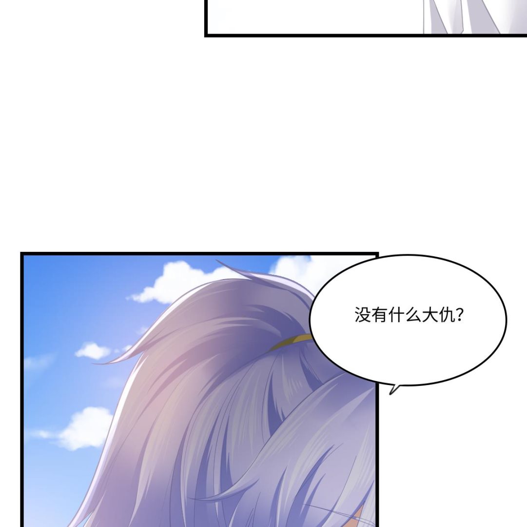 第187话 林乔正的新女友(1/2)-第187话