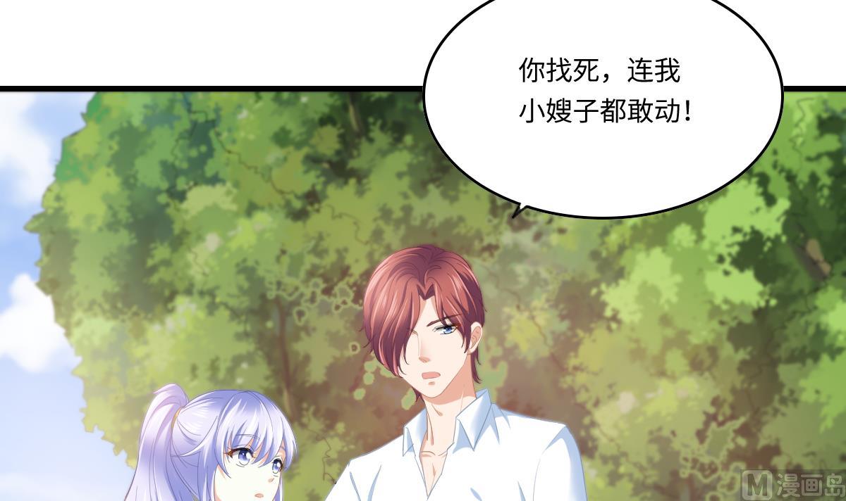 第187话 林乔正的新女友(1/2)-第187话