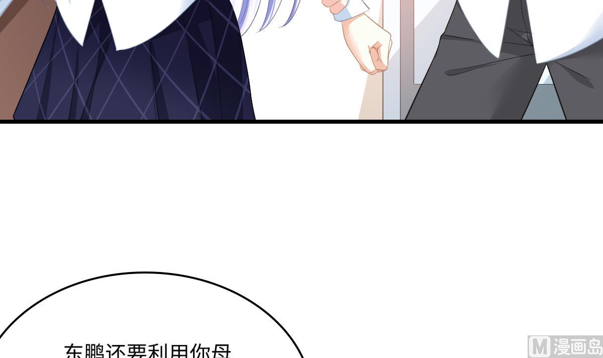 第189话 我是从地狱来找你的(1/2)-第189话