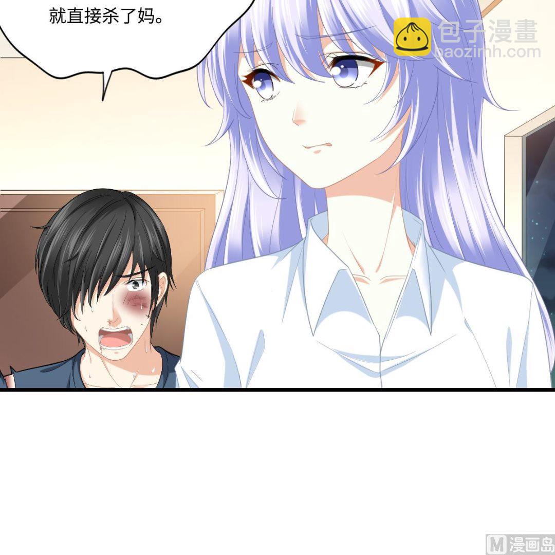 第189话 我是从地狱来找你的(1/2)-第189话