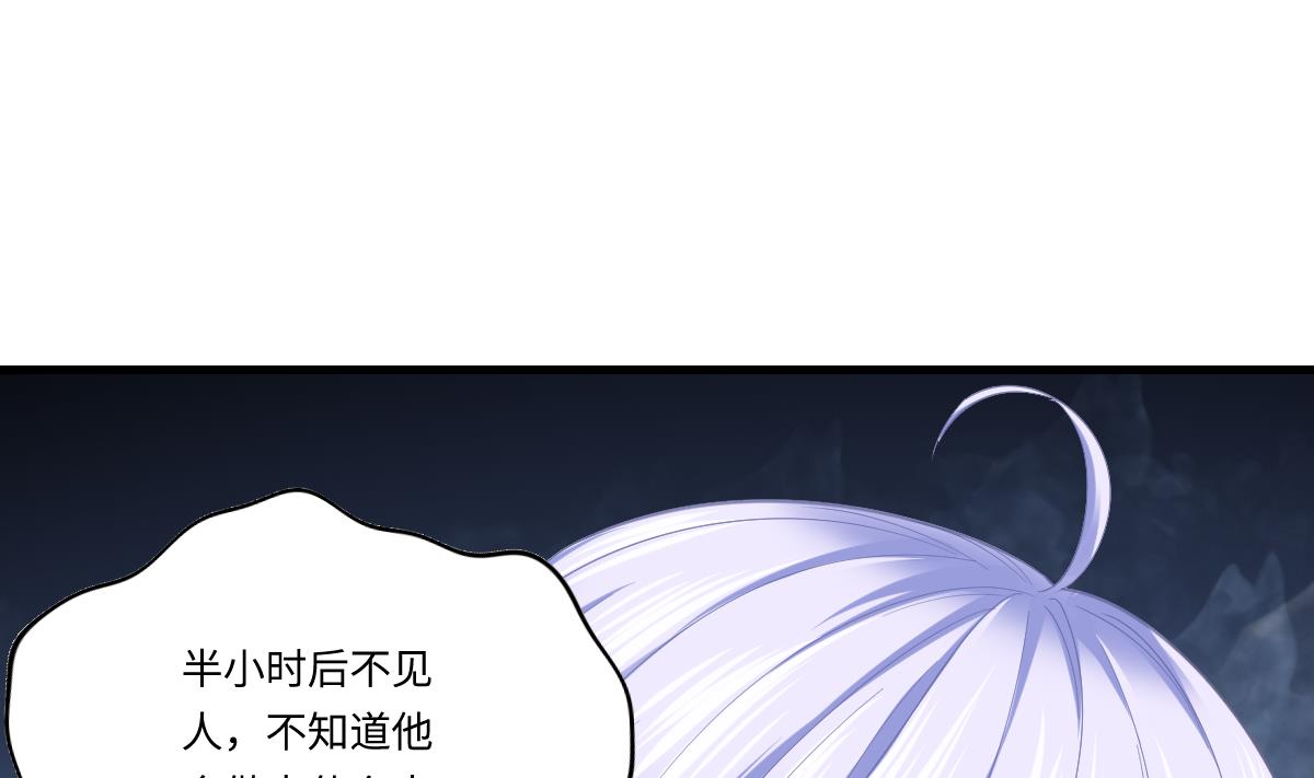 第189话 我是从地狱来找你的(1/2)-第189话