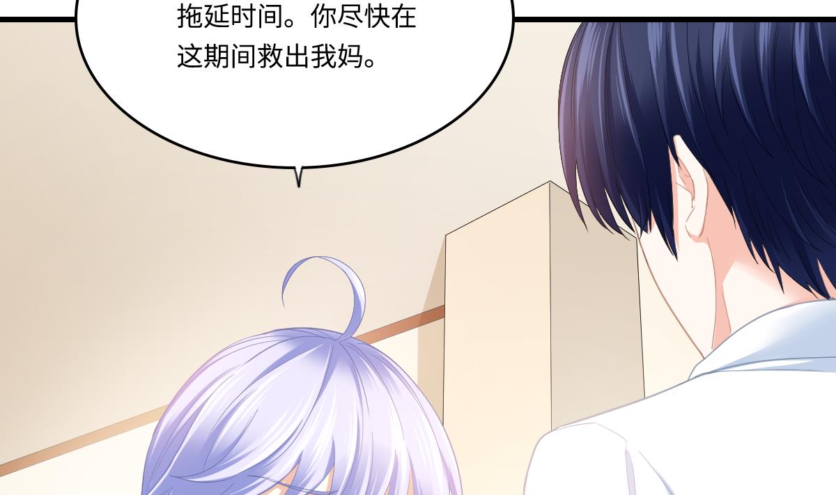 第189话 我是从地狱来找你的(1/2)-第189话