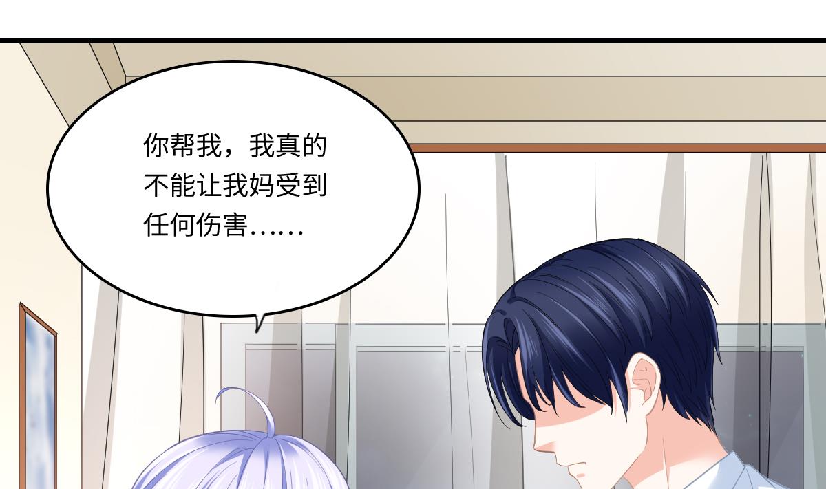 第189话 我是从地狱来找你的(1/2)-第189话