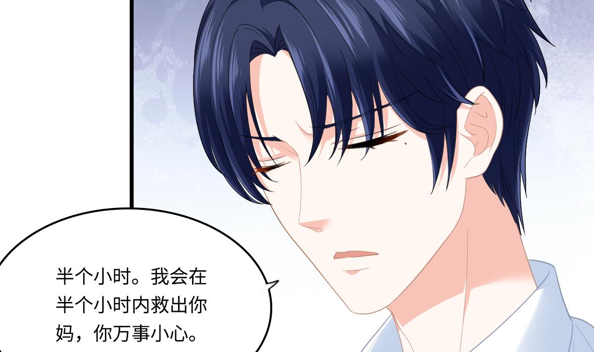 第189话 我是从地狱来找你的(1/2)-第189话