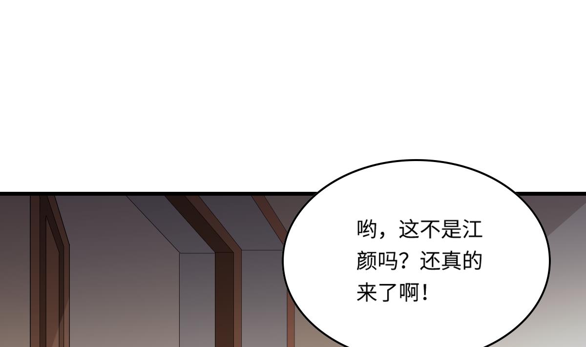 第189话 我是从地狱来找你的(1/2)-第189话