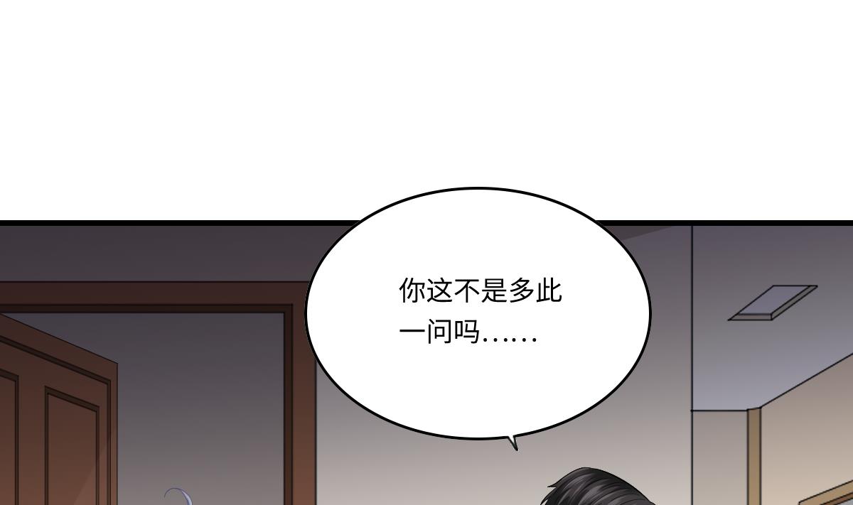 第189话 我是从地狱来找你的(1/2)-第189话