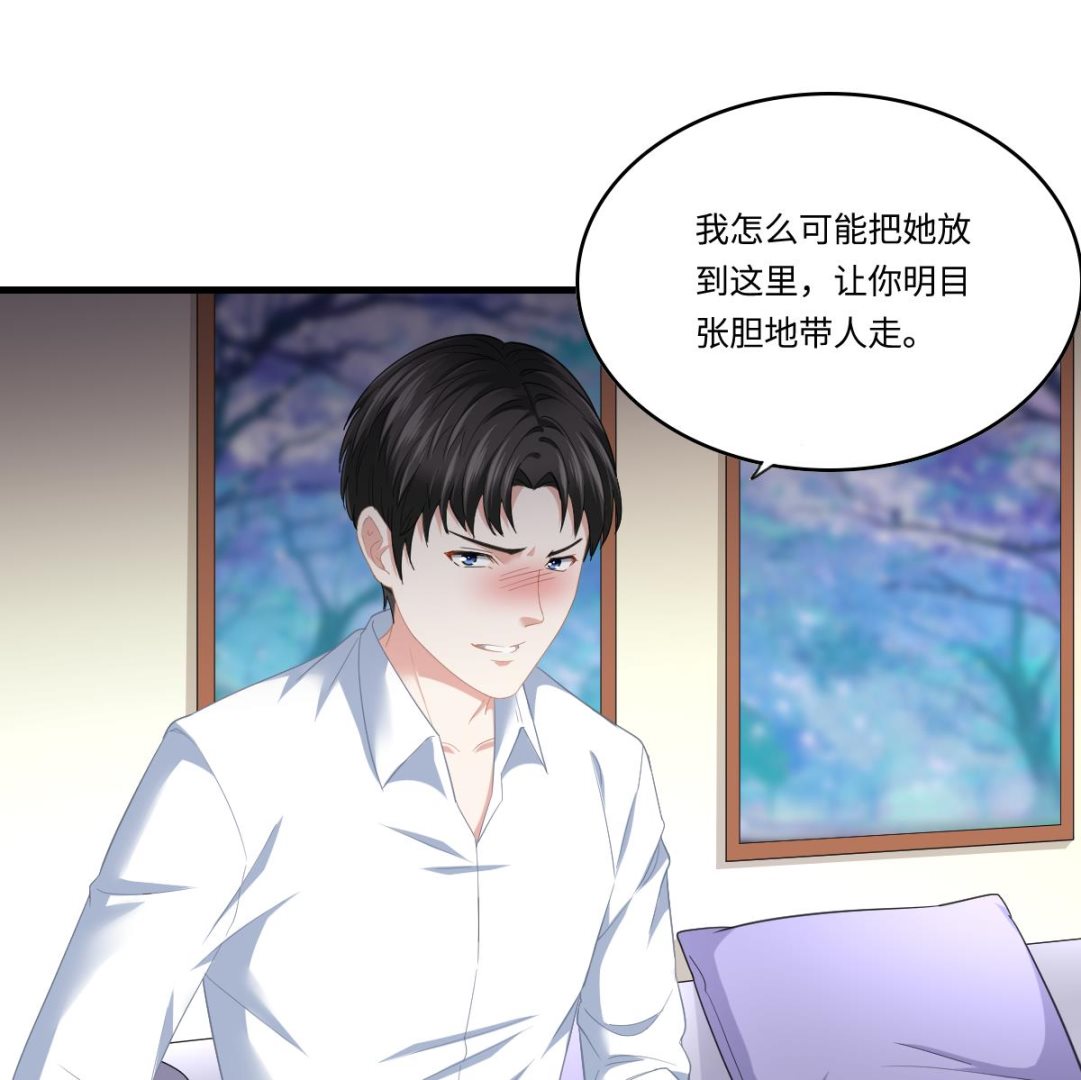 寄養女的復仇 - 第189話 我是從地獄來找你的(2/2) - 1