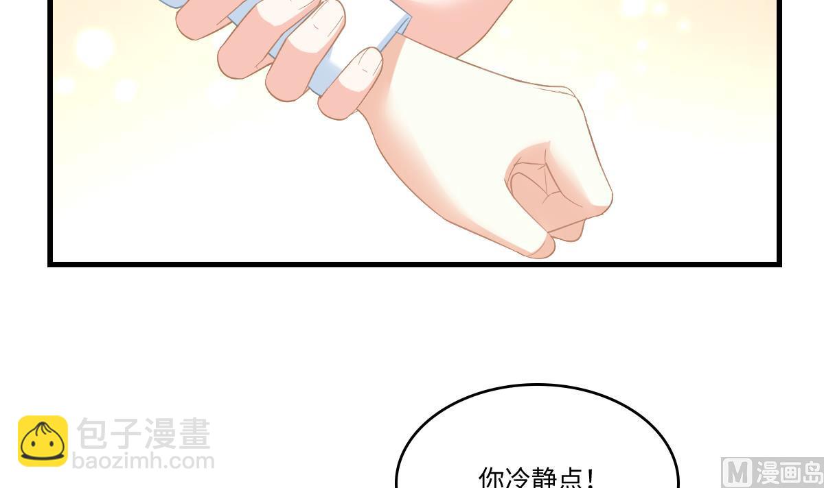 第189话 我是从地狱来找你的(1/2)-第189话