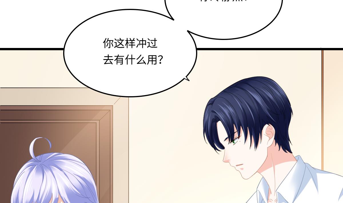 第189话 我是从地狱来找你的(1/2)-第189话