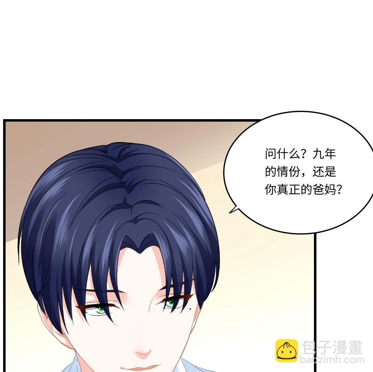 第191话 孙明杰的过去(1/2)-第191话