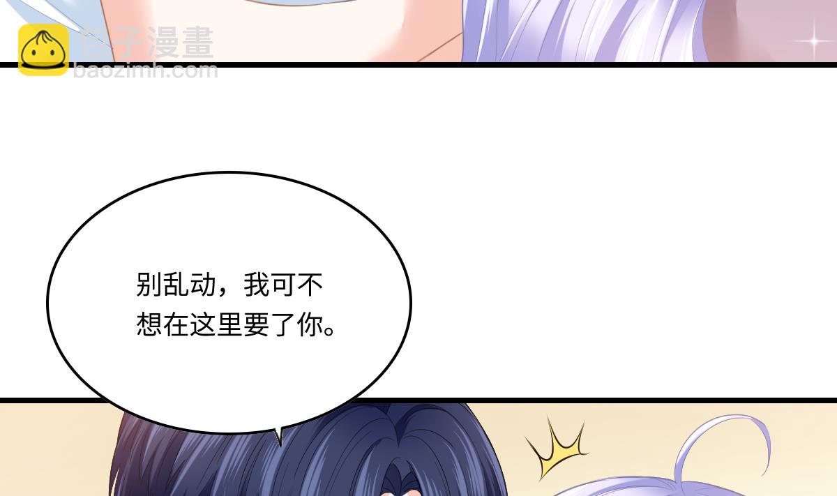 第191话 孙明杰的过去(1/2)-第191话