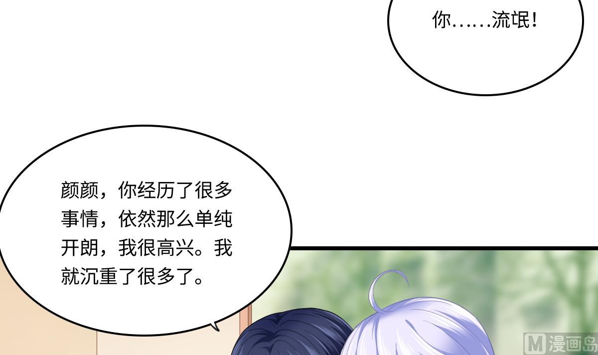 第191话 孙明杰的过去(1/2)-第191话