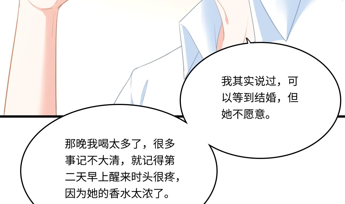 第191话 孙明杰的过去(1/2)-第191话