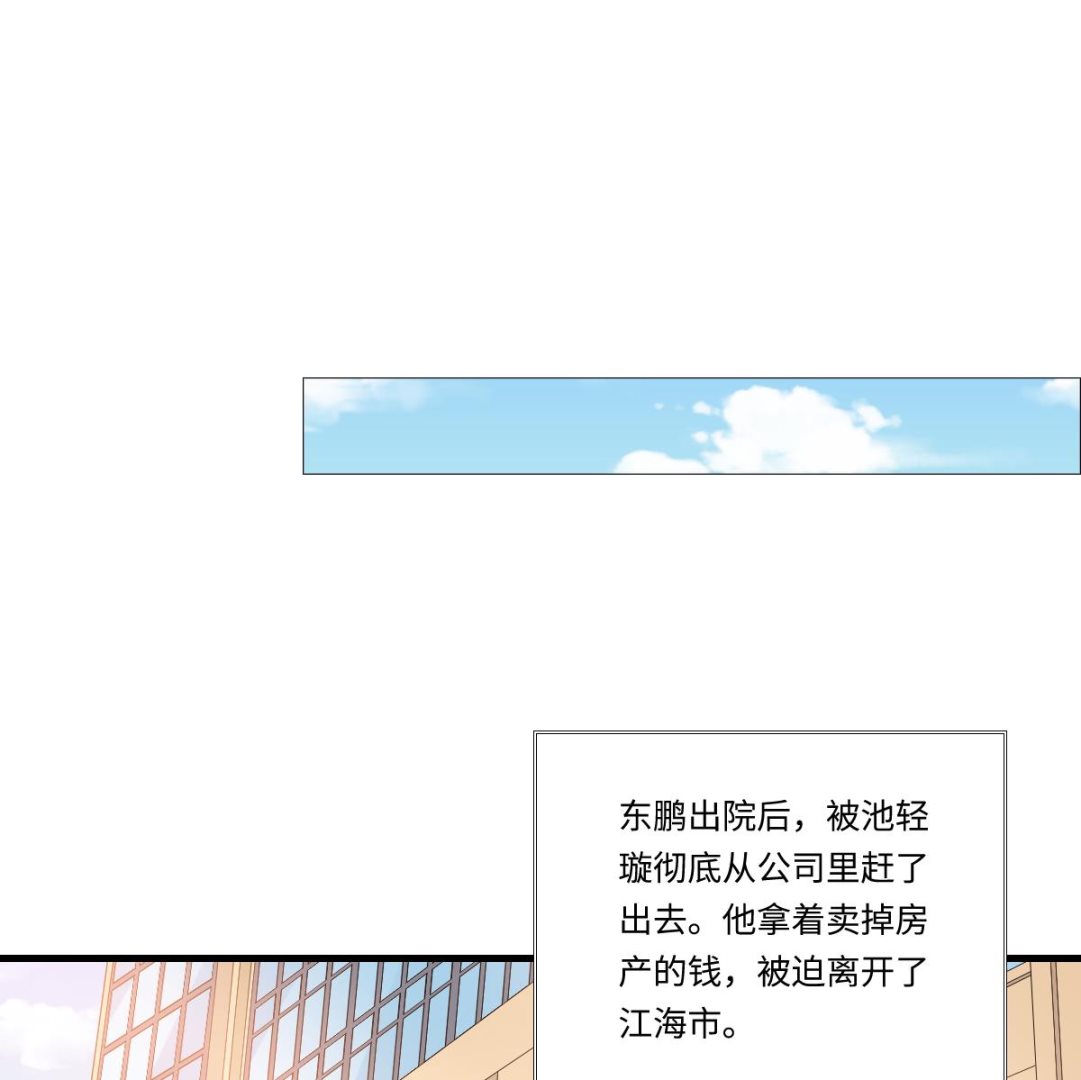 第191话 孙明杰的过去(1/2)-第191话