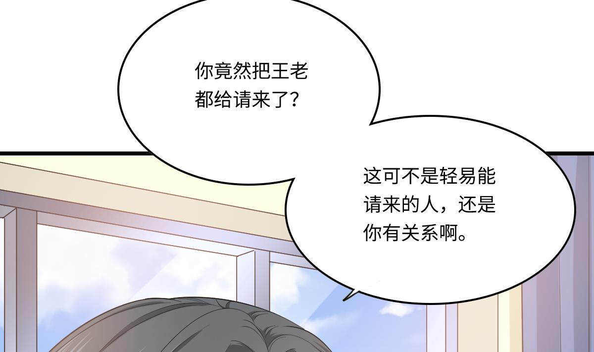 第193话 钟琼的真面目(1/2)-第193话