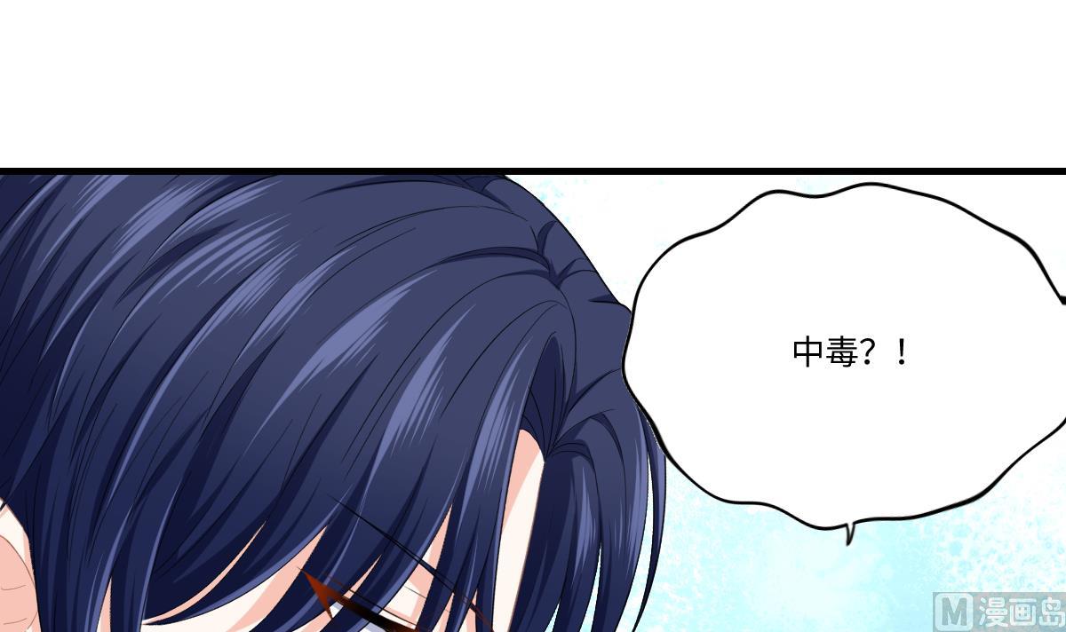 第193话 钟琼的真面目(1/2)-第193话