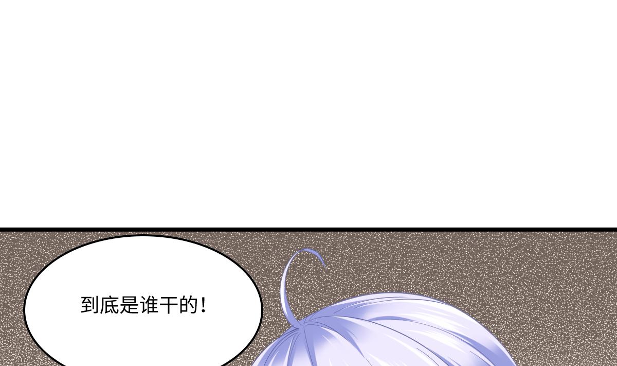 第193话 钟琼的真面目(1/2)-第193话