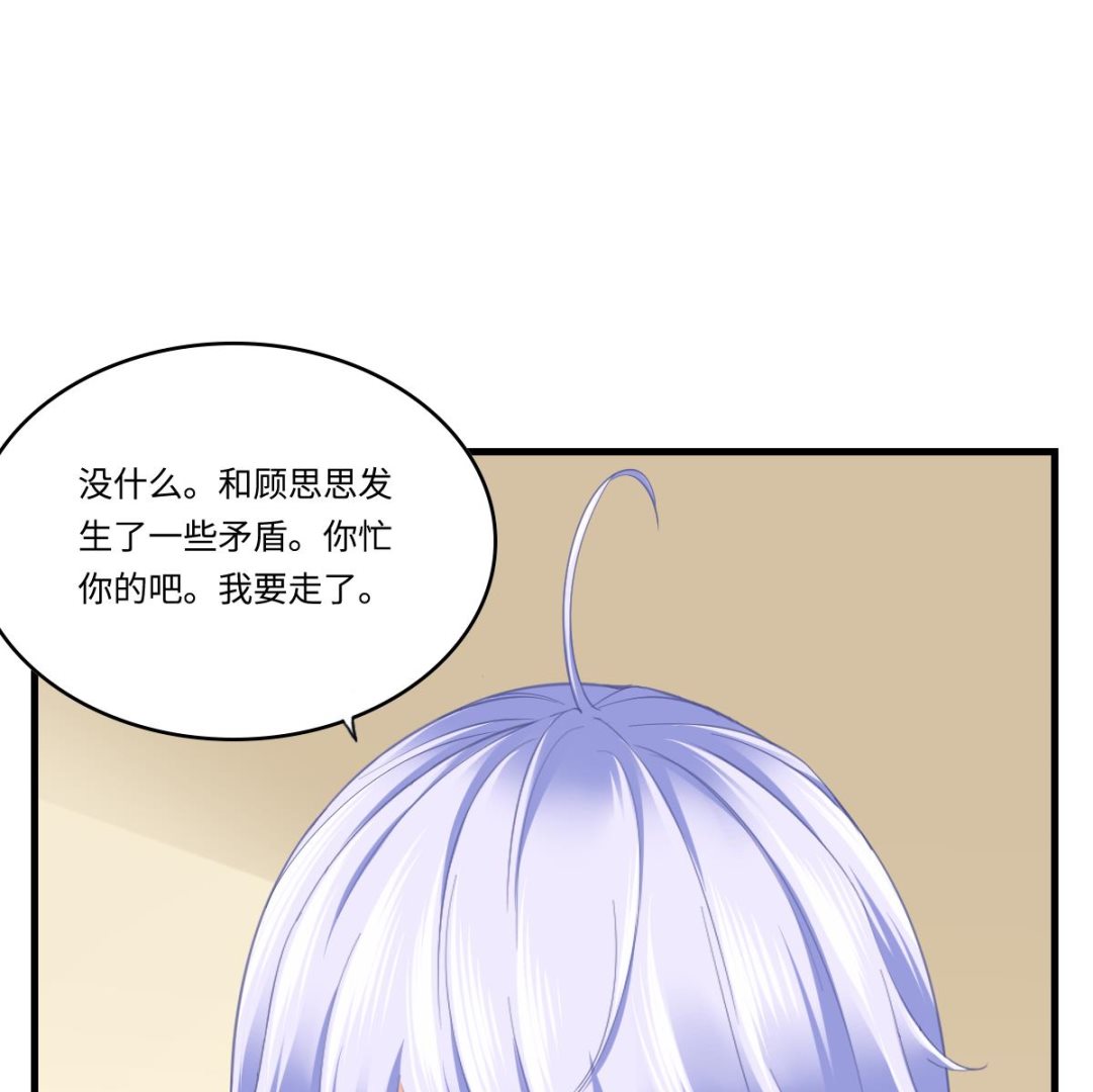 第195话 林乔正的心思(1/2)-第195话