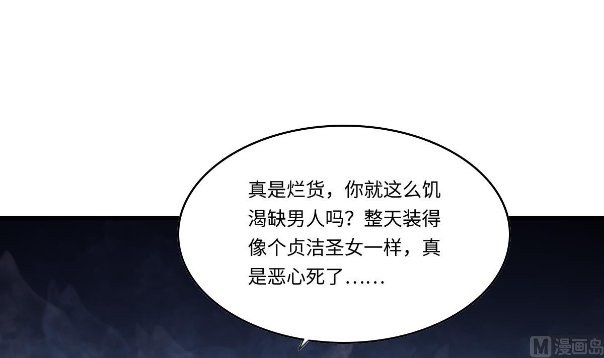 第195话 林乔正的心思(1/2)-第195话