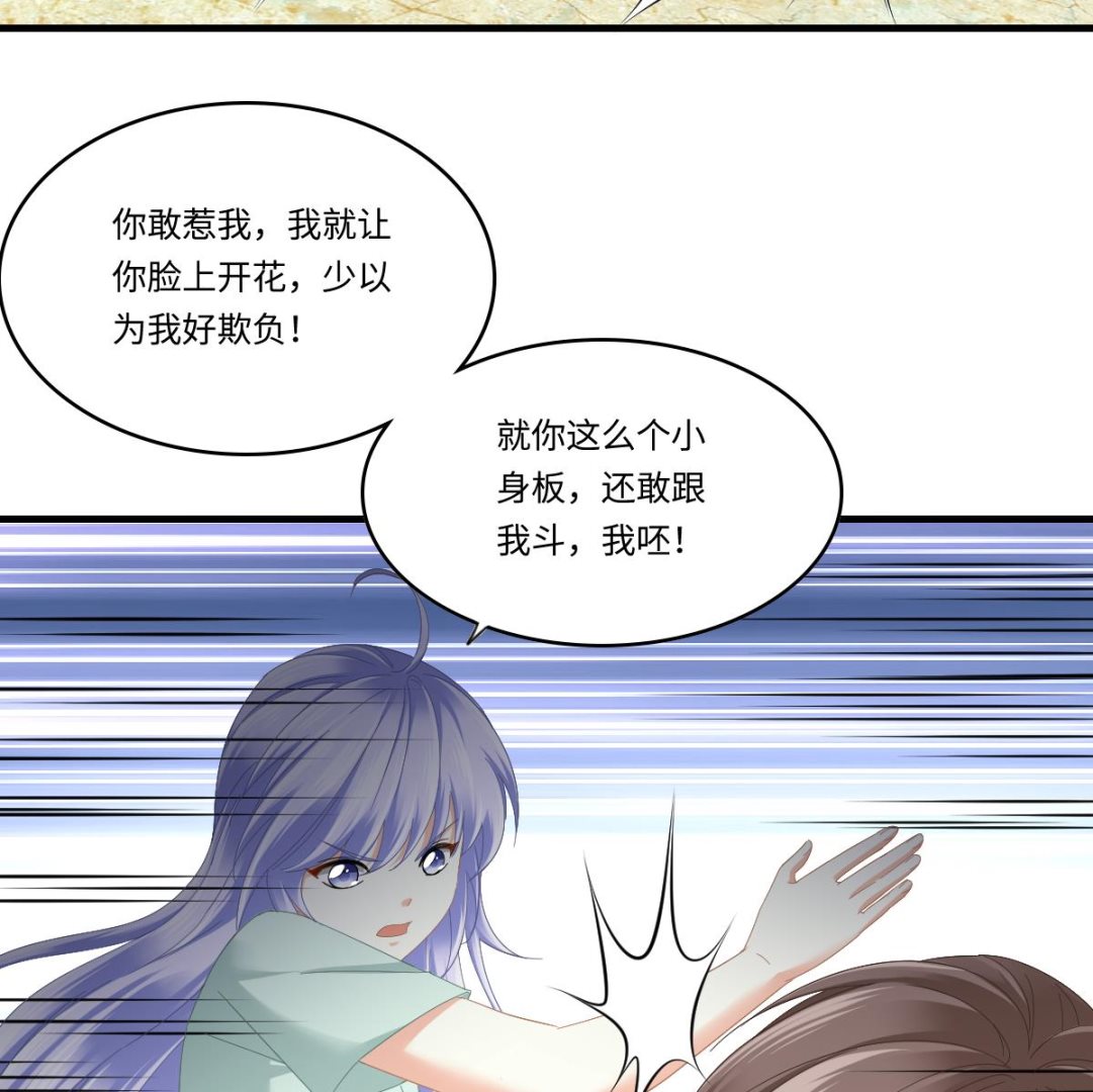 第195话 林乔正的心思(1/2)-第195话