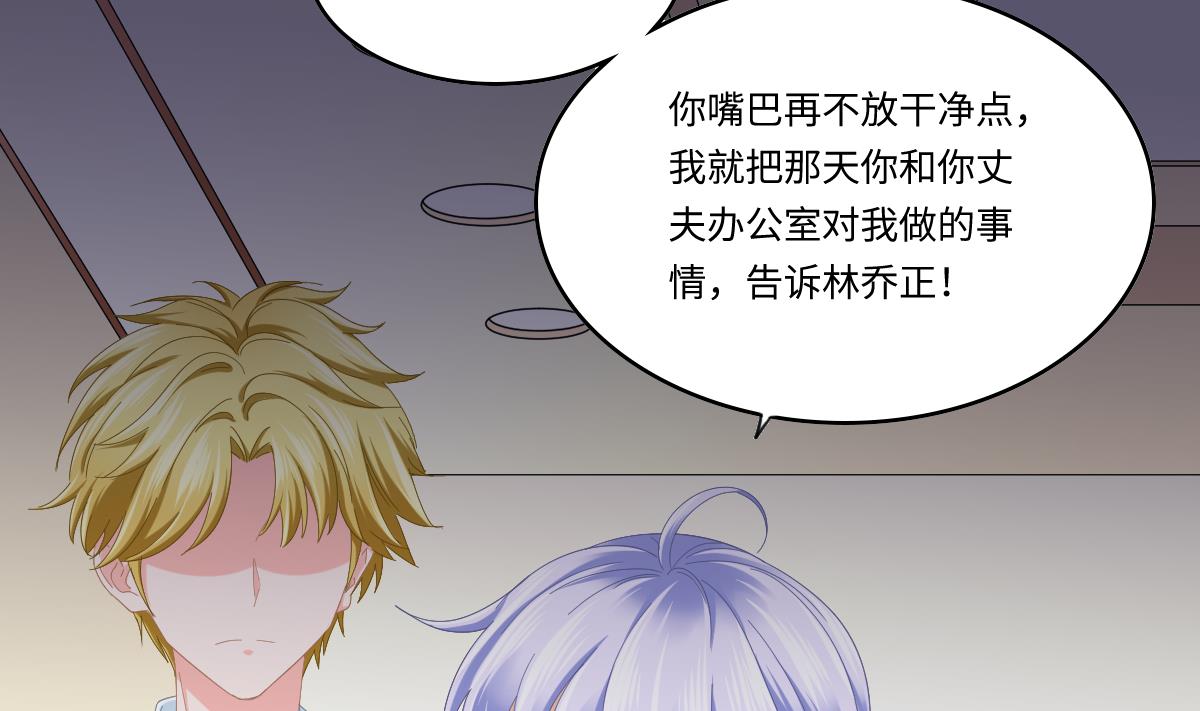 第195话 林乔正的心思(1/2)-第195话