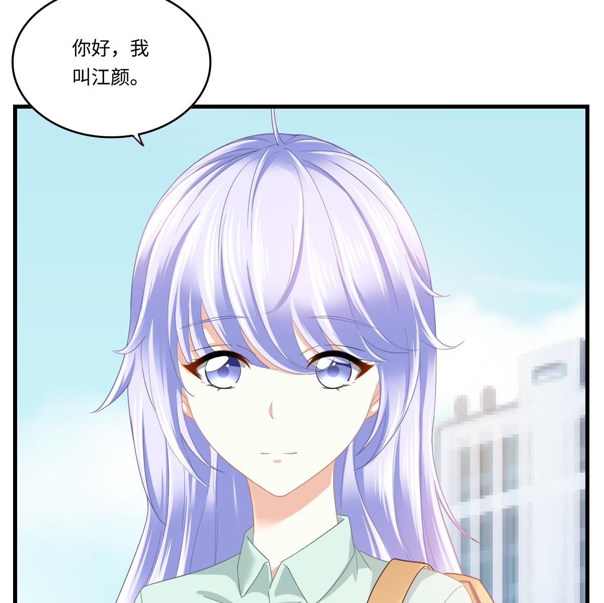 第197话 与刘火火的重逢(1/2)-第197话