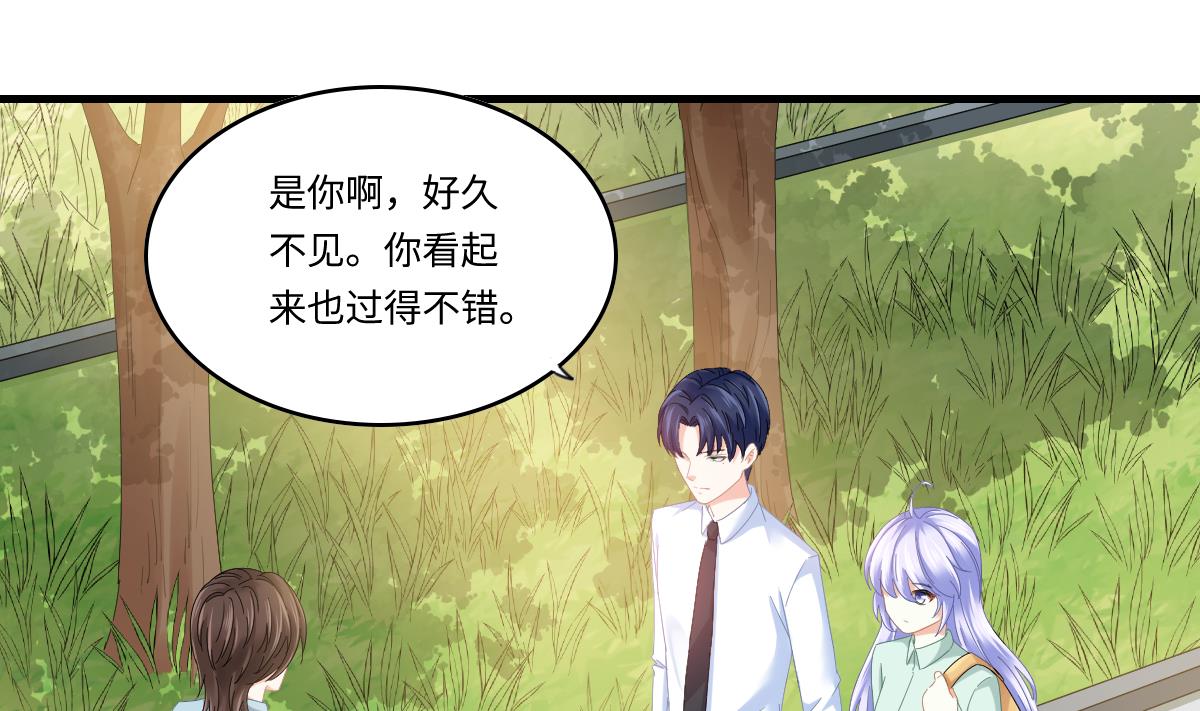 第197话 与刘火火的重逢(1/2)-第197话