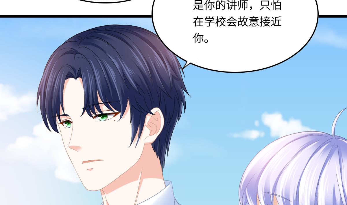 第197话 与刘火火的重逢(1/2)-第197话