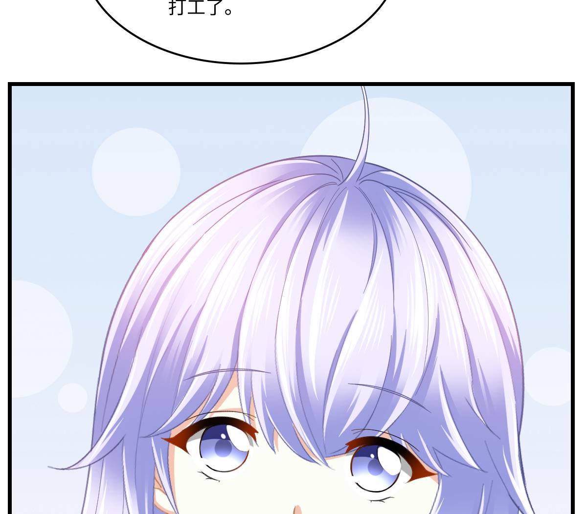 第197话 与刘火火的重逢(1/2)-第197话