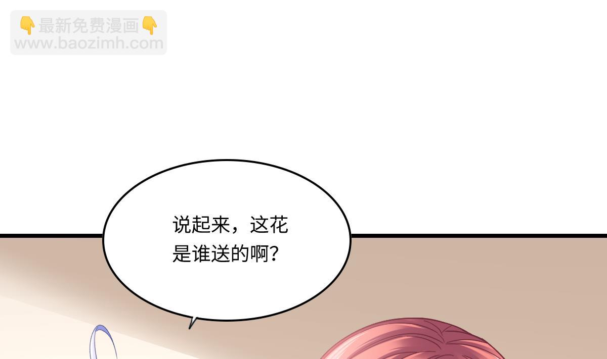 第199话 林远征的威胁(1/2)-第199话